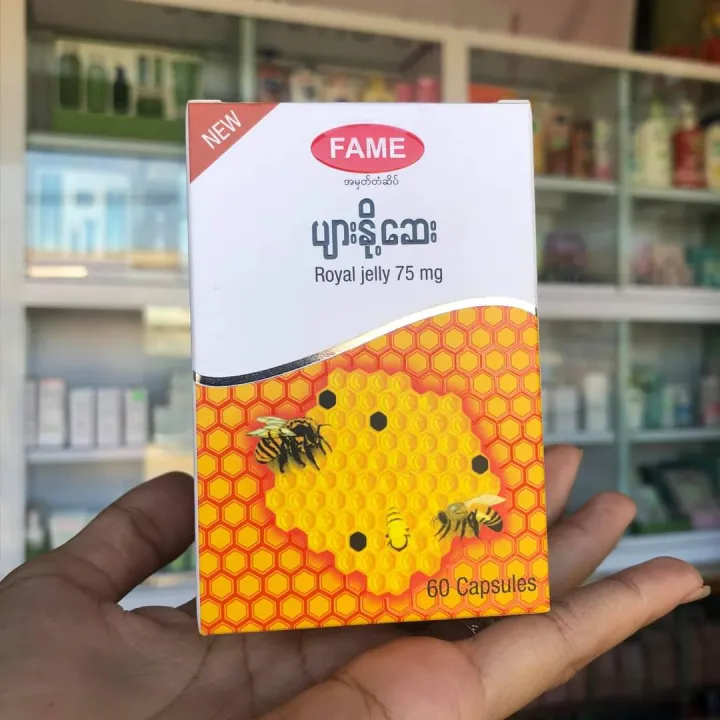 Fame%20Royal%20Jelly%20,%20Fame%20%E1%80%95%E1%80%BB%E1%80%AC%E1%80%B8%E1%80%94%E1%80%AD%E1%80%AF%E1%80%B7%E1%80%86%E1%80%B1%E1%80%B8%20,%20Fame%20RoyalJelly%20,%20%E1%80%9E%E1%80%80%E1%80%BA%E1%80%9B%E1%80%BE%E1%80%8A%E1%80%BA%E1%80%80%E1%80%BB%E1%80%94%E1%80%BA%E1%80%B8%E1%80%99%E1%80%AC%20%E1%80%94%E1%80%AF%E1%80%95%E1%80%BB%E1%80%AD%E1%80%AF%E1%80%95%E1%80%BC%E1%80%AE%E1%80%B8%20%E1%80%85%E1%80%AD%E1%80%AF%E1%80%95%E1%80%BC%E1%80%8A%E1%80%BA%E1%80%9D%E1%80%84%E1%80%BA%E1%80%B8%E1%80%95%E1%80%9E%E1%80%B1%E1%80%AC%20%E1%80%A1%E1%80%9E%E1%80%AC%E1%80%B8%E1%80%A1%E1%80%9B%E1%80%8A%E1%80%BA%E1%80%80%E1%80%AD%E1%80%AF%20%E1%80%95%E1%80%AD%E1%80%AF%E1%80%84%E1%80%BA%E1%80%86%E1%80%AD%E1%80%AF%E1%80%84%E1%80%BA%E1%80%94%E1%80%AD%E1%80%AF%E1%80%84%E1%80%BA%E1%80%9B%E1%80%94%E1%80%BA%20%E1%80%9E%E1%80%B1%E1%80%AC%E1%80%80%E1%80%BA%E1%80%9E%E1%80%84%E1%80%B7%E1%80%BA%E1%80%9E%E1%80%8A%E1%80%B7%E1%80%BA%20%E1%80%86%E1%80%B1%E1%80%B8%20-%20Image%203