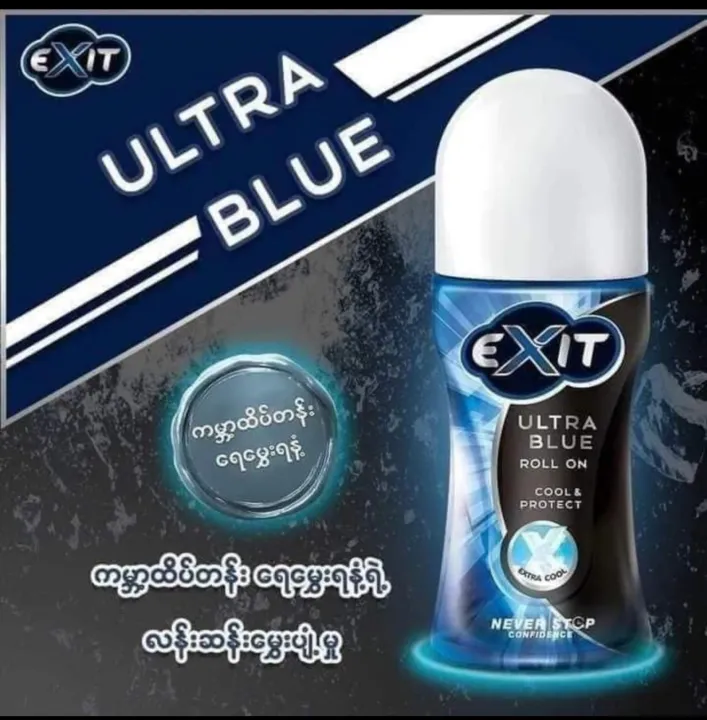 exit%20roll%20on(cs0288)(32.5ml)%20-%20Image%204