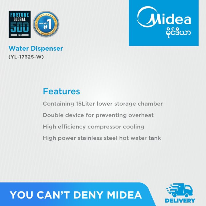 Midea%20YL-1732SW%20(Water%20dispenser)%20-%20Image%208