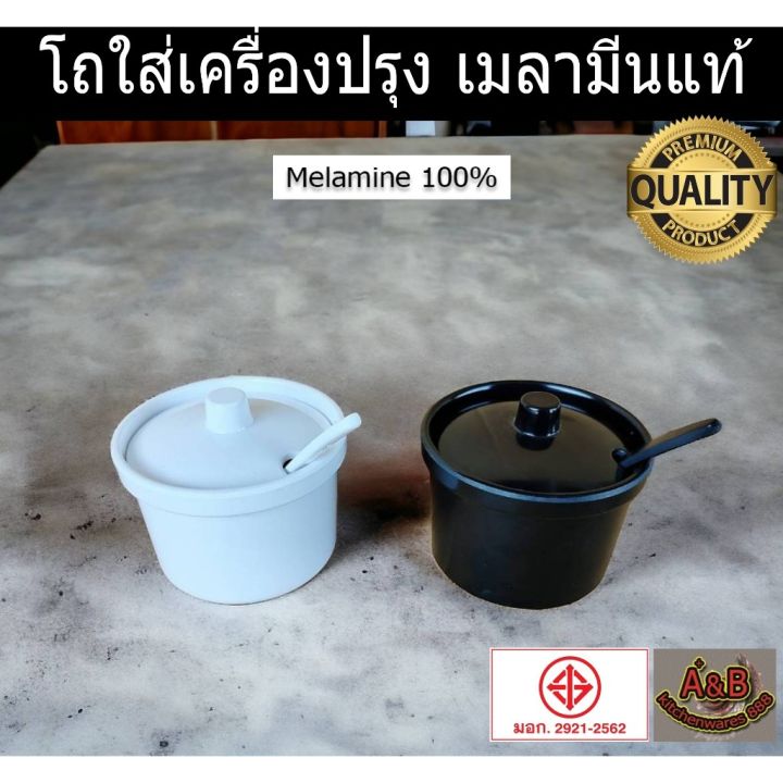 Pure%20Melamine%20%7C%20Trio%20Sauce%20Set%20-%20MATTE%20BLACK%20%7C%20Stain%20Free,%20Glazed%20Finish%20-%20Image%204
