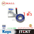 (Preorder)  Koyo Japan VIGO Toyota alternator bearing OEM equivalent (90068-10024) 15x42x13 mm. Blue Seal for ALTERNATOR DRIVE END FRAME. 