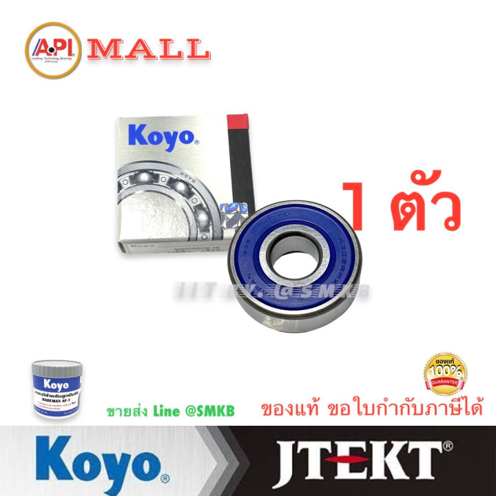 (Preorder)%20%20Koyo%20Japan%20VIGO%20Toyota%20alternator%20bearing%20OEM%20equivalent%20(90068-10024)%2015x42x13%20mm.%20Blue%20Seal%20for%20ALTERNATOR%20DRIVE%20END%20FRAME%20-%20Image%202