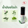 (Preorder) Hong Ya Aroma, Hong Ya Aroma, massage oil, roller, nasal congestion, fresh scent.. 