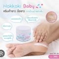 Hokkoki Baby Foot Cream15(100g) Made in Thailand. 