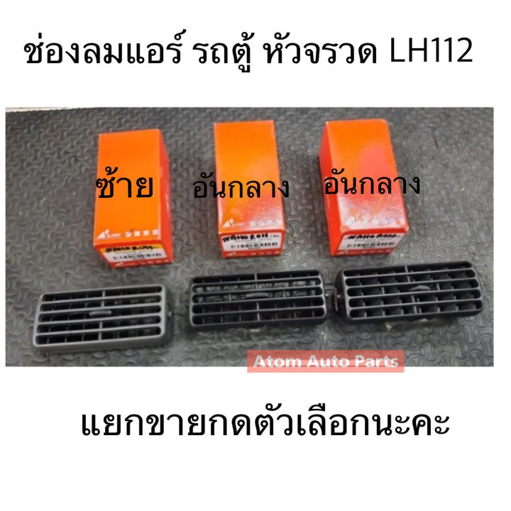 (Preorder) S.PRY air conditioning vent, air vent TOYOTA HIACE HiAce LH112-LH125, rocket head, black, sold separately, press the option.