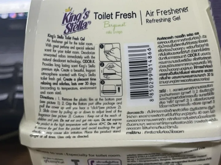 King's%20Stella%20Toilet%20Fresh%20Gel%20180g%20%20%20(Premium%20Natural%20ingredients)%20-%20Image%208