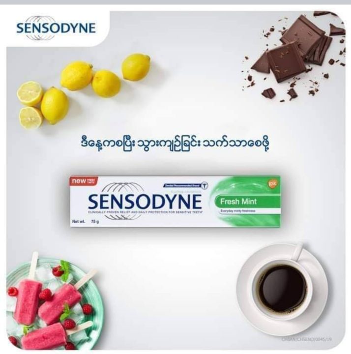 sensodyne toothpaste(150g)(အစိမ်းရောင်)