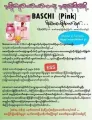 Baschi အဆီကျပိန်ဆေး လက်ဟောင်းစစ်စစ်. 