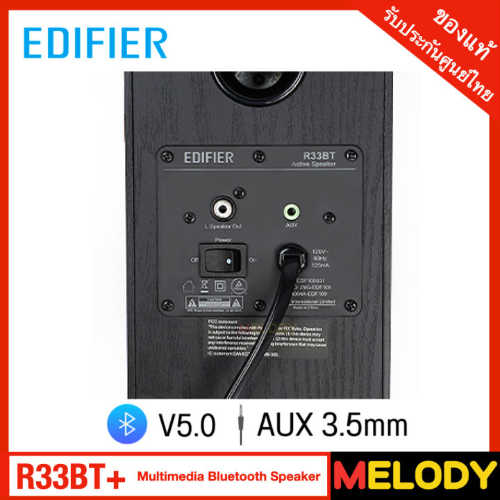 (Preorder)%C2%A0Edifier%20R33BT%20Active%20Bluetooth%20Computer%20Speakers%20-%202.0%20Bookshelf%20Speaker%20-%20Powered%20Studio%20Monitor,%20Black,%20Edifier%20-%20Image%205