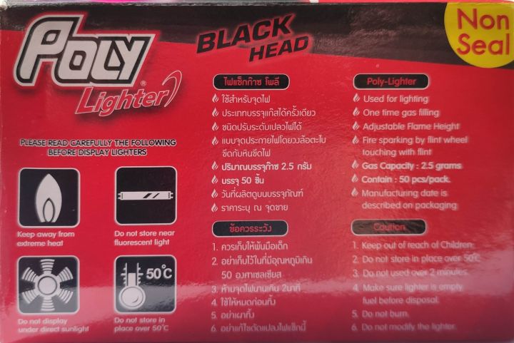 iBis_%20Poly%20Gas%20Lighter%20Black%20Head%20(Thailand)%20%E1%80%9A%E1%80%AD%E1%80%AF%E1%80%B8%E1%80%92%E1%80%9A%E1%80%AC%E1%80%B8%20%E1%80%99%E1%80%AE%E1%80%B8%E1%80%81%E1%80%BC%E1%80%85%E1%80%BA%20%E1%80%91%E1%80%AD%E1%80%AF%E1%80%84%E1%80%BA%E1%80%B8%20%E1%80%99%E1%80%AE%E1%80%B8%E1%80%81%E1%80%BC%E1%80%85%E1%80%BA%20%E1%80%A1%E1%80%85%E1%80%85%E1%80%BA%20%E1%80%81%E1%80%B1%E1%80%AB%E1%80%84%E1%80%BA%E1%80%B8%E1%80%99%E1%80%8A%E1%80%BA%E1%80%B8%20/%20%E1%80%81%E1%80%B1%E1%80%AB%E1%80%84%E1%80%BA%E1%80%B8%E1%80%96%E1%80%BC%E1%80%B0%20(Random%20Color)%20-%20Image%206