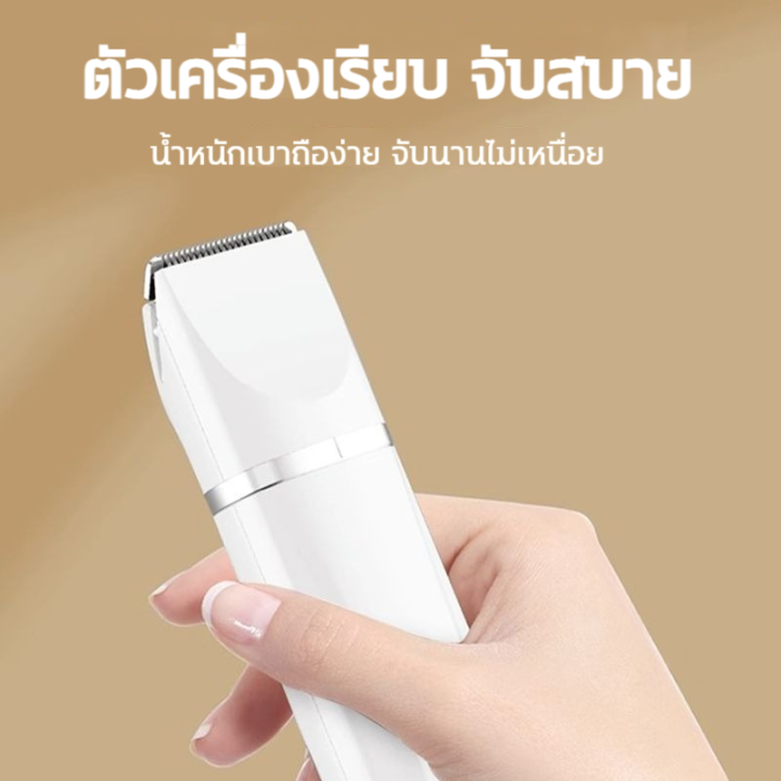 (Preorder)%20Upgrade%204%20in%201%20Dog%20hair%20clipper%20Dog%20and%20cat%20hair%20clipper%20Wireless%20It's%20like%20getting%204%20devices%20at%20the%20same%20time%20Gentle,%20low%20noise%20Dog%20hair%20clipper%20Cat%20hair%20clipper%20Dog%20hair%20clipper%20Dog%20hair%20clipper%20Dog%20hair%20cutting%20equipment%20Can%20shave%20the%20whole%20-%20Image%203
