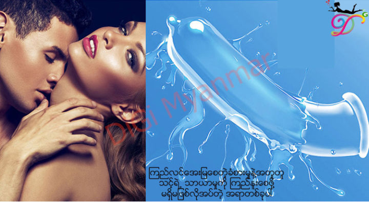 Bulk%20of%2010%20Boxes%20100%20Pcs!%20Ultra%20Thin%20002%20Condom%20Comfortable%20Good%20Feel%20(%E1%81%80%E1%81%80%E1%81%82%20%E1%80%A1%E1%80%95%E1%80%AB%E1%80%B8%E1%80%80%E1%80%BD%E1%80%94%E1%80%BA%E1%80%90%E1%80%AF%E1%80%B6%E1%80%B8)%20-%20Image%205