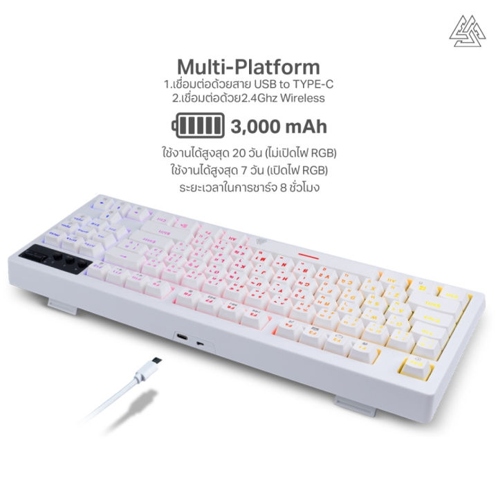 (Preorder)%C2%A0EGA%20Wireless%20Gaming%20Keyboard%20TYPE%20CMK4%20TKL%20Mechanical%20Switch%20Full%20RGB,%20top%20and%20bottom%20lighting,%20wireless%20and%20wired%20connection%20-%20Image%207