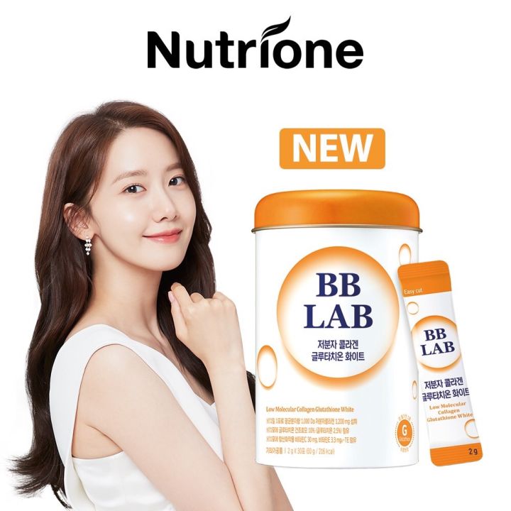 BB LAB Low Molecular Collagen(Gluta)