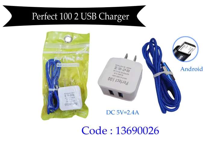 Perfect%20100%202-USB%202in1%20Phone%20charger%20(with%20micro%20USB%20cable%EF%BC%89%20-%20Image%202