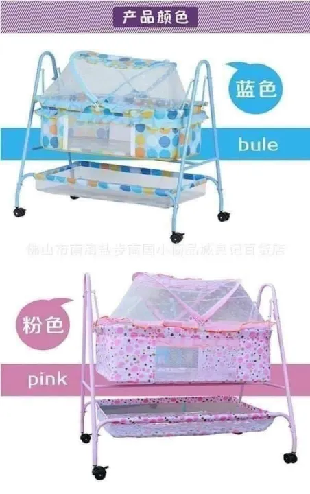 Cradle%20%E1%80%80%E1%80%9C%E1%80%B1%E1%80%B8%E1%80%95%E1%80%AF%E1%80%81%E1%80%80%E1%80%BA%20-%20Image%202