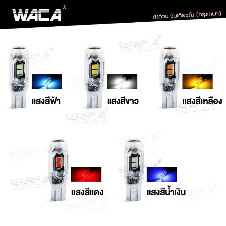 (Preorder)NEW%20WACA%20LED%20bulb,%20T10%20socket,%205W%20LED,%20DC%2012V,%20parking%20light,%20license%20plate%20light,%20T10%20bulb,%20motorcycle,%20motorcycle%20light%20(1%20piece)%20Z10%20FSA%20pro9%20-%20Image%204