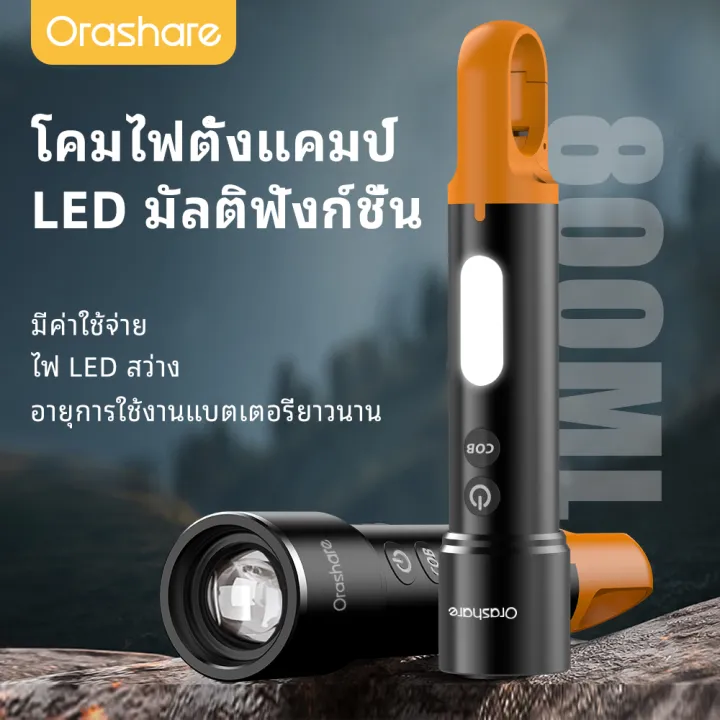 (Preorder)%20Orashare%20OL03%20Flashlight%201200mAh%20Battery%20COB%20Flashlight%20Bright%20Focus%20Adjustable%20With%20Hook%20Waterproof%20Flashlight%20Very%20Bright%20Flashlight%20Outdoor%20Flashlight%20%E1%80%A1%E1%80%AC%E1%80%B8%E1%80%9E%E1%80%BD%E1%80%84%E1%80%BA%E1%80%B8%E1%80%93%E1%80%AC%E1%80%90%E1%80%BA%E1%80%99%E1%80%AE%E1%80%B8%20-%20Image%202
