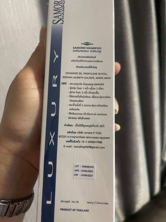 (Preorder)%C2%A0Samorn%20Samon%20Shampoo,%20Hair%20Tonic,%20Grows%20Hair,%20Solves%20the%20Problem%20of%20Hair%20Loss,%20Thinning%20Hair,%20Baldness,%20Hair%20Loss,%20250ml.%20-%20Image%205