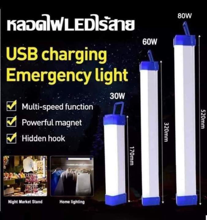 LED%20USB%20Light%20%E1%80%99%E1%80%AE%E1%80%B8%E1%80%95%E1%80%BB%E1%80%80%E1%80%BA%E2%80%8B%E1%80%94%E1%80%B1%E1%80%81%E1%80%BB%E1%80%AD%E1%80%94%E1%80%BA%20%E1%80%A1%E1%80%9C%E1%80%AD%E1%80%AF%E1%80%A1%E1%80%95%E1%80%BA%E1%80%86%E1%80%AF%E1%80%B6%E1%80%B8%20%20%E1%80%9C%E1%80%84%E1%80%BA%E1%80%B8%E1%80%A1%E1%80%AC%E1%80%B8%E1%80%95%E1%80%BC%E1%80%84%E1%80%BA%E1%80%B8%20%E1%80%A1%E1%80%AC%E1%80%B8%E1%80%9E%E1%80%BD%E1%80%84%E1%80%BA%E1%80%B8%E1%80%99%E1%80%AE%E1%80%B8%E1%80%81%E1%80%BB%E1%80%B1%E1%80%AC%E1%80%84%E1%80%BA%E1%80%B8%204%20sizes%20-%20Image%205
