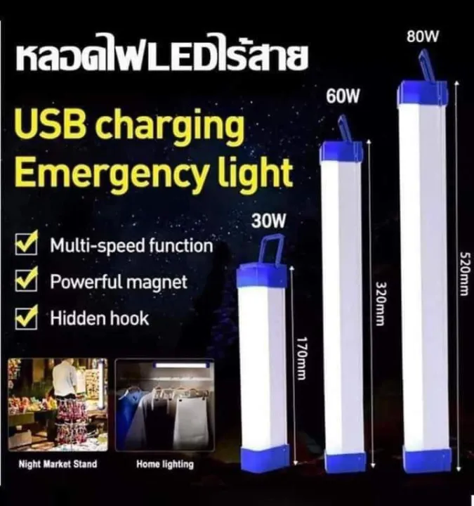 LED%20USB%20Light%20%E1%80%99%E1%80%AE%E1%80%B8%E1%80%95%E1%80%BB%E1%80%80%E1%80%BA%E2%80%8B%E1%80%94%E1%80%B1%E1%80%81%E1%80%BB%E1%80%AD%E1%80%94%E1%80%BA%20%E1%80%A1%E1%80%9C%E1%80%AD%E1%80%AF%E1%80%A1%E1%80%95%E1%80%BA%E1%80%86%E1%80%AF%E1%80%B6%E1%80%B8%20%20%E1%80%9C%E1%80%84%E1%80%BA%E1%80%B8%E1%80%A1%E1%80%AC%E1%80%B8%E1%80%95%E1%80%BC%E1%80%84%E1%80%BA%E1%80%B8%20%E1%80%A1%E1%80%AC%E1%80%B8%E1%80%9E%E1%80%BD%E1%80%84%E1%80%BA%E1%80%B8%E1%80%99%E1%80%AE%E1%80%B8%E1%80%81%E1%80%BB%E1%80%B1%E1%80%AC%E1%80%84%E1%80%BA%E1%80%B8%204%20sizes%20-%20Image%205