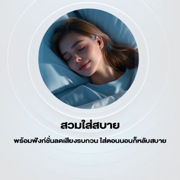 (Preorder)VIVAN%20%5BNew%20Product%5D%20MINI%20model,%20with%20sleep%20noise%20reduction%20function,%20small%20size,%20Bluetooth%205.4,%20comfortable%20to%20wear,%2036%20hours%20of%20playtime.%20-%20Image%203