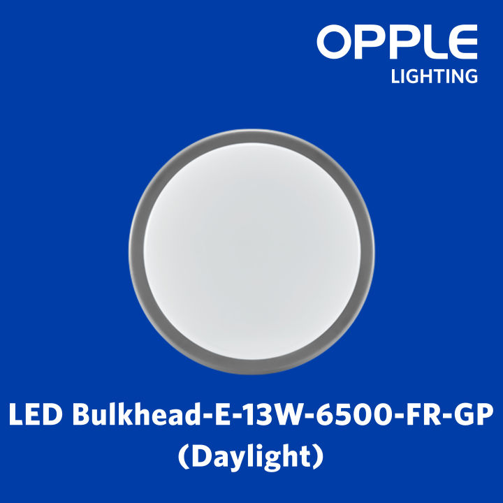 OPPLE-LED Bulkhead-E-13W (Daylight)