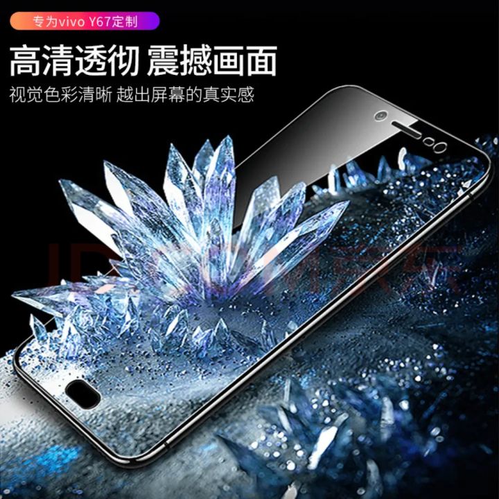 Tempered%20Glass%20For%20Vivo%20Y67,%20Keep%20Your%20Phone%20Safe%20and%20Smart%20-%20Image%203