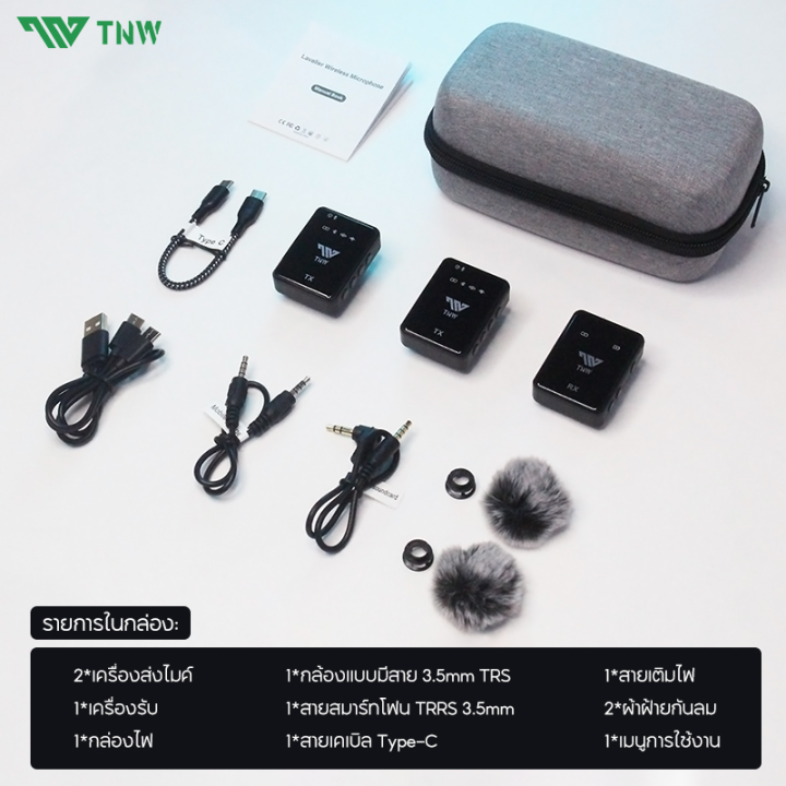 (Preorder)TNW%20N11%20Dual%20Wireless%20Microphone%20Wireless%20microphone%20With%20charging%20box%20Wireless%20microphone%20Lavalier%202.4Ghz%20Microphone%20for%20mobile%20phones%20For%20TikTok/Vlog/live%20broadcasts%20-%20Image%203