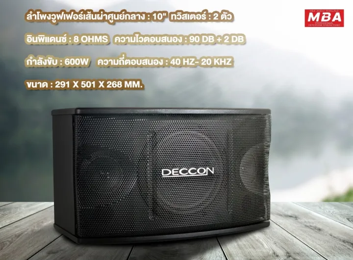 (Preorder)%20MBA%20AUDIO%20THAILAND%20Karaoke%20Vocal%20System%20Set%202.%20Complete%20set,%20great%20value.%20Includes%20microphone,%20amplifier,%20speakers,%20speaker%20stands.%20High-quality%20sound%20speakers.%20Includes%20free%20installation%20accessories.%20-%20Image%205