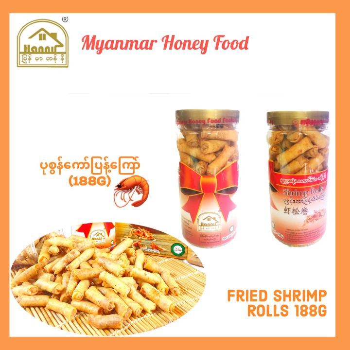 Myanmar Honey Ready-made Fried Prawn Rolls