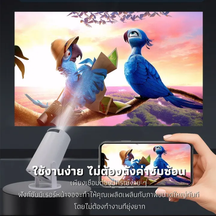 (Preorder)Lowest%20price%20in%E2%9C%A8%20%E2%9C%A8%20HY300%20Pro%201080P%204K%20projector%20Mini%20projector%20Android%2012.0%205G%20WIFI%20Bluetooth%20Supports%20screen%20mirroring%20Connect%20to%20mobile%20phones%20-%20Image%208