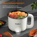 (Preorder) Gaabor 1.8L multi-purpose pot Gaabor model Suitable for 2-3 people, food grade non-stick coating, easy to clean and maintain GR-N18A. 