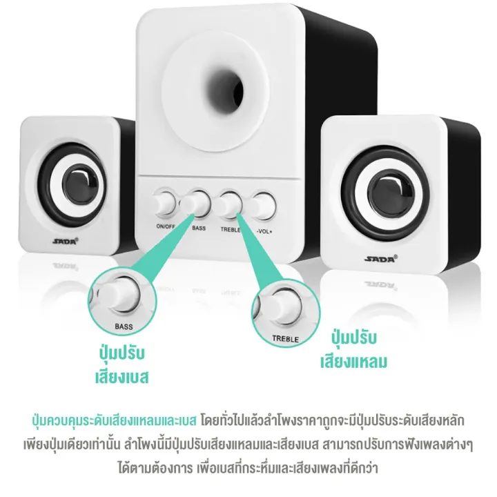 (Preorder)%20SADA%20D203%20Stereo%20Speaker:%202.1%20stereo%20speakers%20with%20separate%20left%20and%20right%20subwoofers%20for%20clear%20sound.%20USB%20and%203.5mm%20jack%20connectivity.%20-%20Image%202