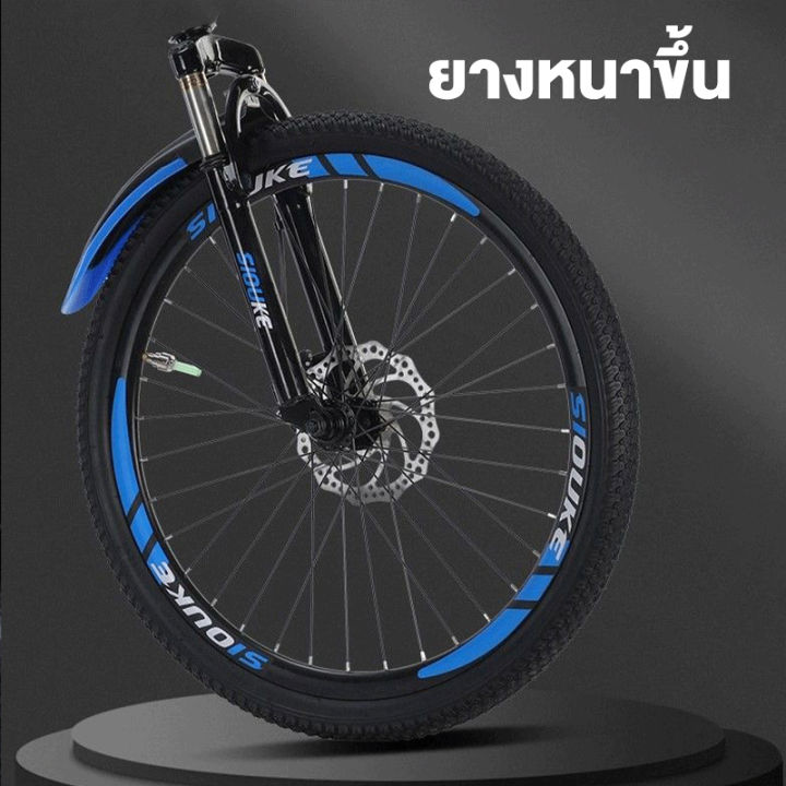 (Pre-order)Beige%2020%20inch%20bicycle,%20mountain%20bike,%20children's%20bicycle,%20geared%20bicycle,%20carbon%20steel%20frame,%20Mountain%20Bike%20%E1%80%80%E1%80%9C%E1%80%B1%E1%80%B8%E1%80%85%E1%80%AE%E1%80%B8%E1%80%85%E1%80%80%E1%80%BA%E1%80%98%E1%80%AE%E1%80%B8%20-%20Image%206