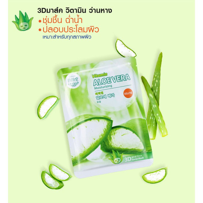 (Preorder)%20EASTSKIN%20East%20Skin%203D%20Facial%20Mask%2038%20ml.%20East%20Skin%203D%20Facial%20Mask%2038ml%20(available%20in%207%20formulas/box%20of%2010%20packets)%20-%20Image%207