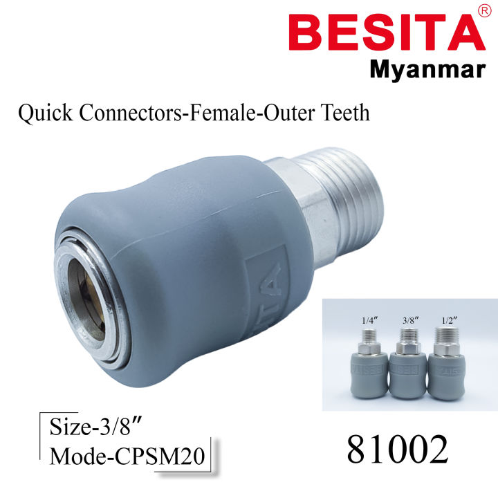 Quick%20Connector-Female-Outer%20Teeth%203/8"(BESITA)%20-%20Image%204