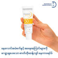 Bioderma Photoderm Spot-Age SPF50+ - 40 ML (Sunscreen, Spots & Wrinkles, Dark Spots). 
