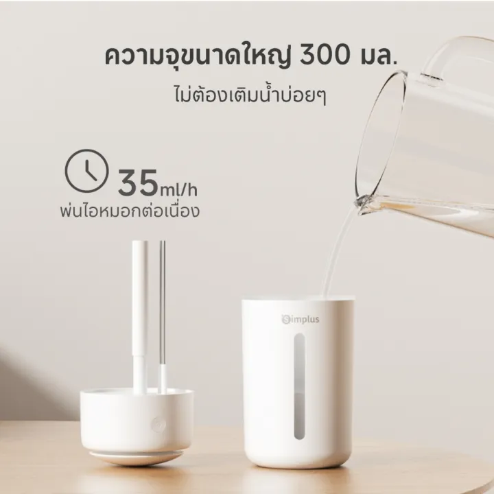 (Preorder)%20SIMPLUS%20Humidifier%20Large%20Spray%20Capacity%20Aromatherapy%20Machine%20JASH003%20-%20Image%204