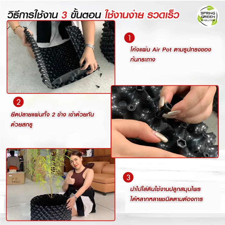 (Preorder)%20Air%20Pot%20plant%20pot,%20AP%20model,%20available%20in%207%20sizes,%20HDPE%20grade%20plastic%20material,%20not%20easily%20broken,%20eliminating%20root%20rot,%20fungus,%20-%20Image%203