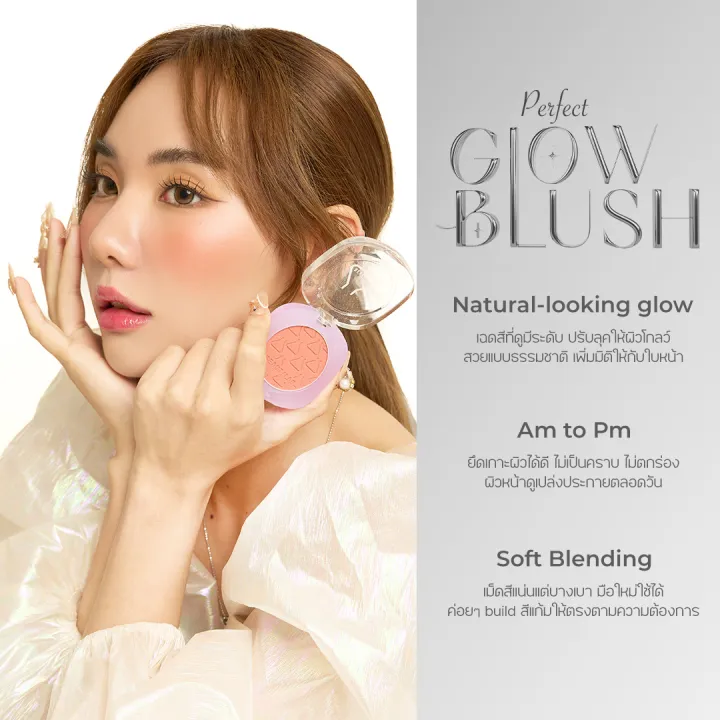 (Preorder)%20%20Beautilab%20Perfect%20Glow%20Blush,%20blush%20for%20glowing%20skin,%20clear%20glowing%20skin,%20play%20with%20light,%20add%20dimension%20to%20the%20face%20-%20Image%206