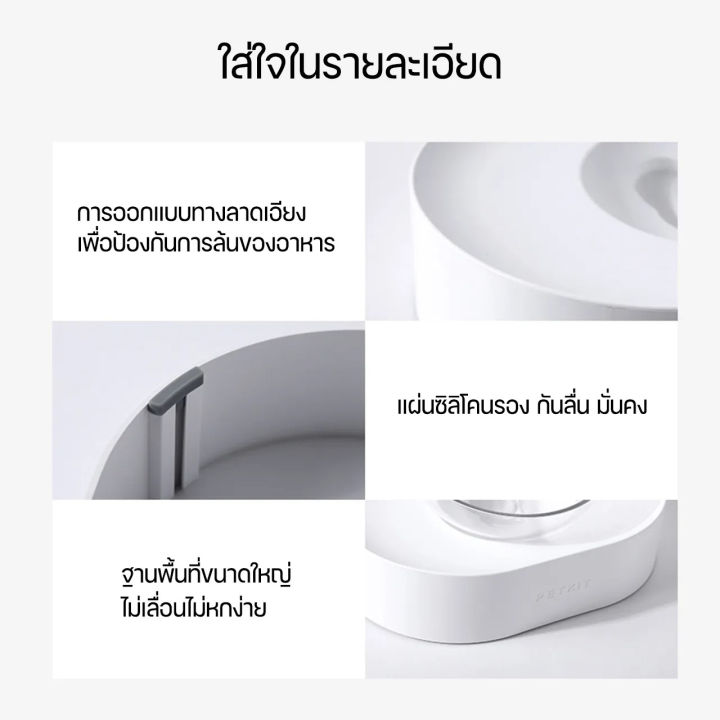 (Preorder)%20PETKIT%20Fresh%20Nano%20Metal%20Adjustable%20Feeding%20Bowl%20by%20munkong%20-%20Image%208