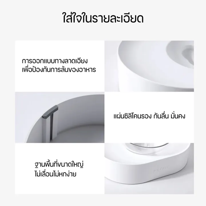 (Preorder)%20PETKIT%20Fresh%20Nano%20Metal%20Adjustable%20Feeding%20Bowl%20by%20munkong%20-%20Image%208