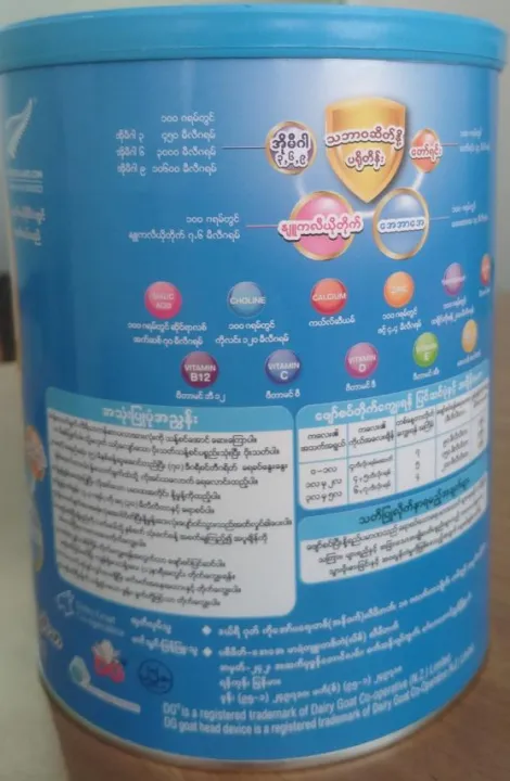 DG%201%20Goat%20Milk%20Infant%20Formula%20(0-6%20Months)-%20800g%20-%20Image%203