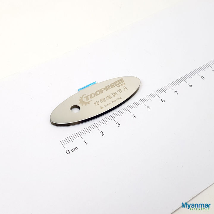 Bicycle%20Disc%20Brake%20Pads%20and%20Rotor%20Alignment%20Tool%20-%20Toopre%20-%20Image%205