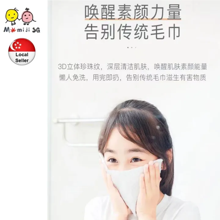 Japan%20ITO%20Disposable%20Face%20Towel%20(Tissue%20Type/80%20Pulls)%20Multi-purpose%20Facial%20Cotton%20Beauty%20Towel%20For%20Babies%20&%20Adults%20-%20Image%205
