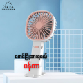 Portable Mini  Fan USB Rechargeable Fan  With Stand. 