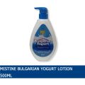 MISTINE Bulgarian Yogurt Lotion 500ml. 