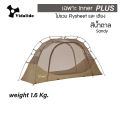 (Preorder) Vidalido Floating Tent Plus Portable tent Aluminum frame Hiking Travel Compact storage size Products shipped from Thailand ရွက်ဖျင်တဲ. 