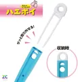 DH corp - Plastic Fly Swatter with Tweezers, Bugs Whisk and Fly Killer with Pincers. 